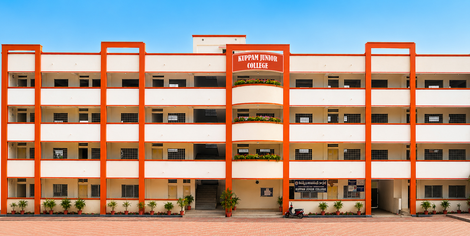 Kuppam Junior College Campus